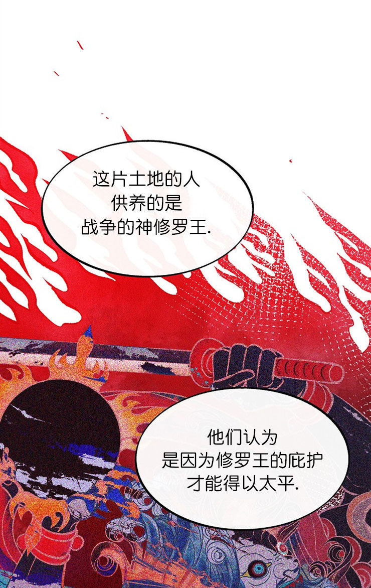 第4话24