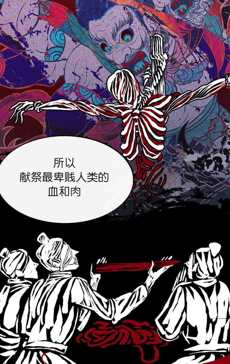 第4话25