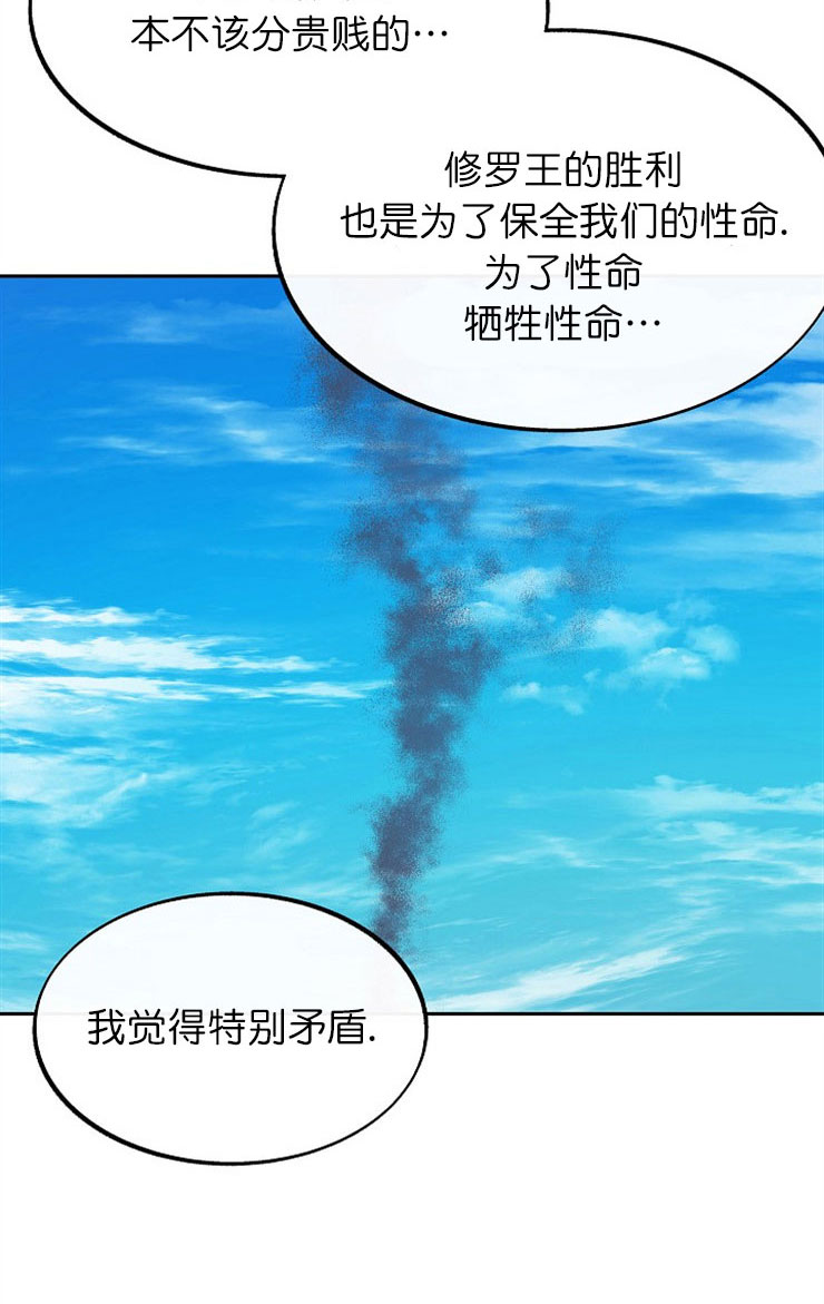 第4话27