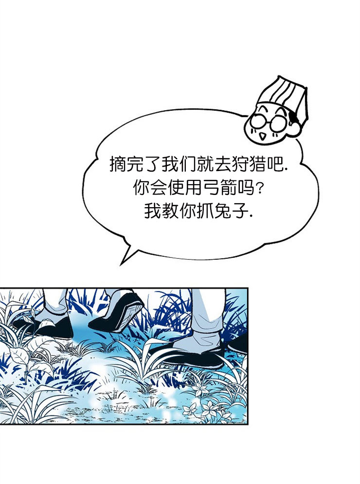 第4话6