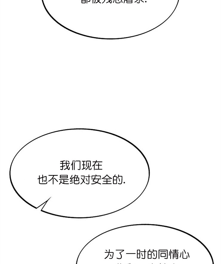 第3话10