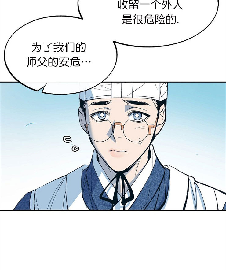 第3话11