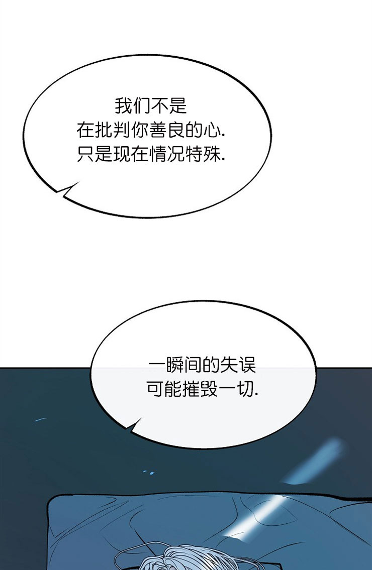 第3话12