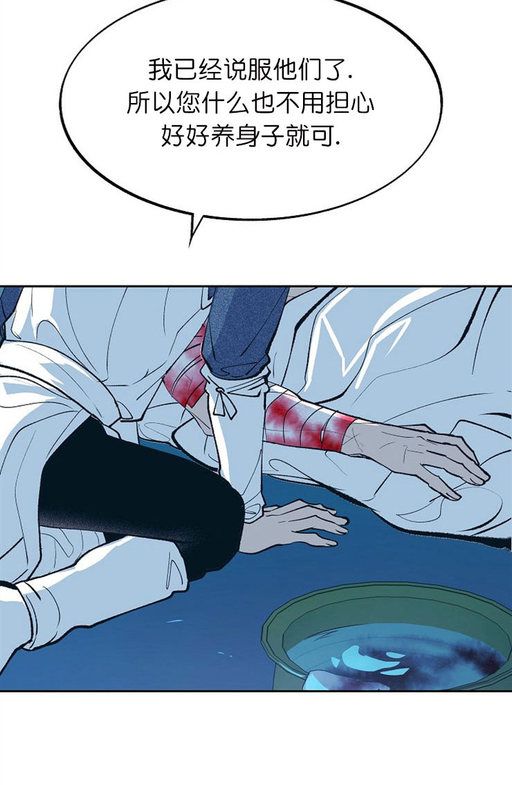 第3话16