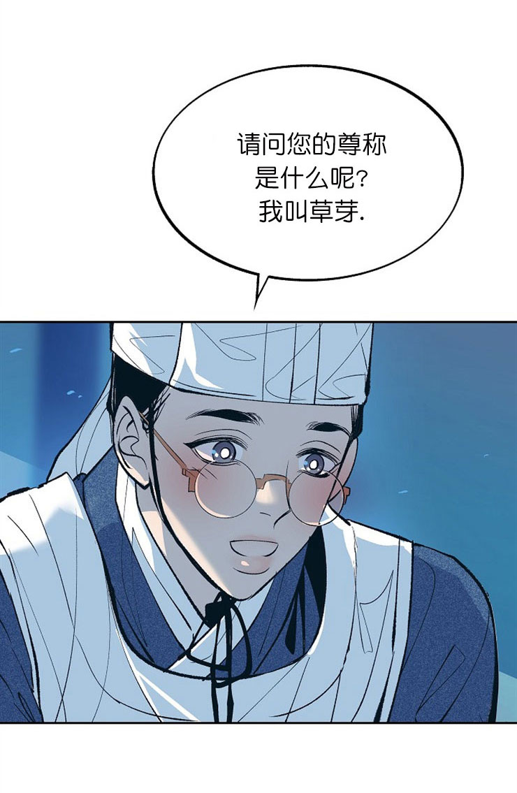 第3话17