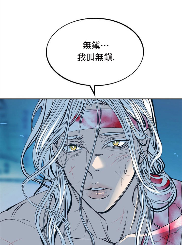 第3话18