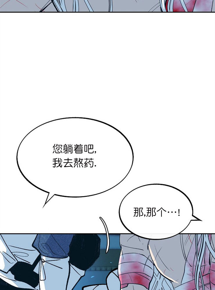 第3话19