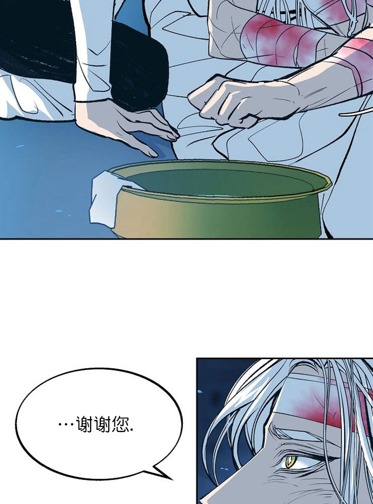 第3话20