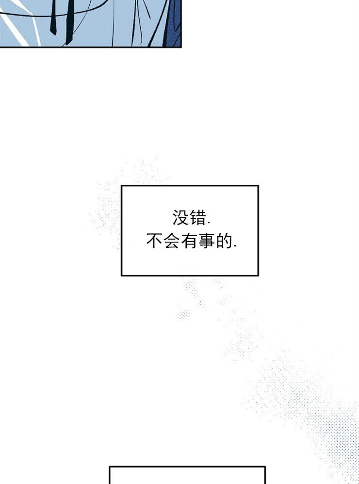 第3话22