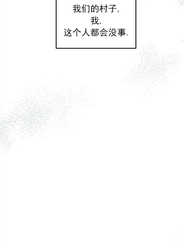 第3话23