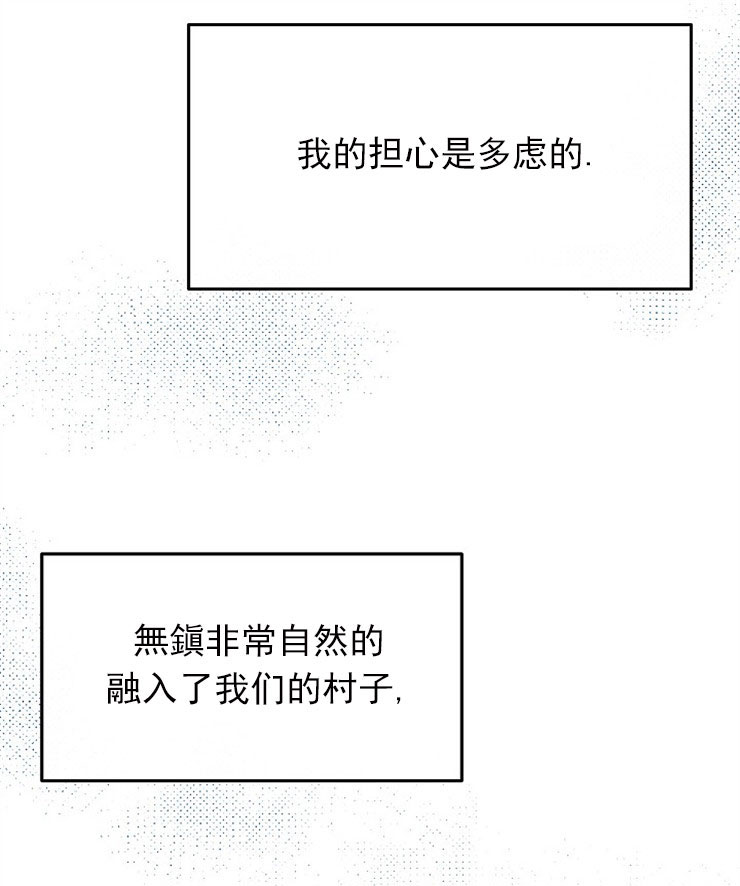 第3话24