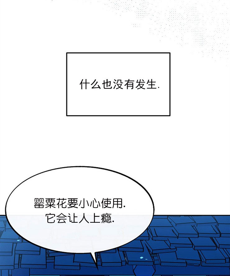 第3话25