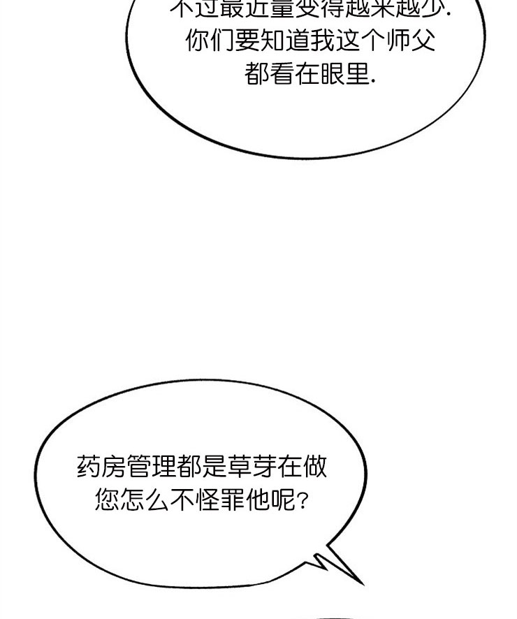第3话27