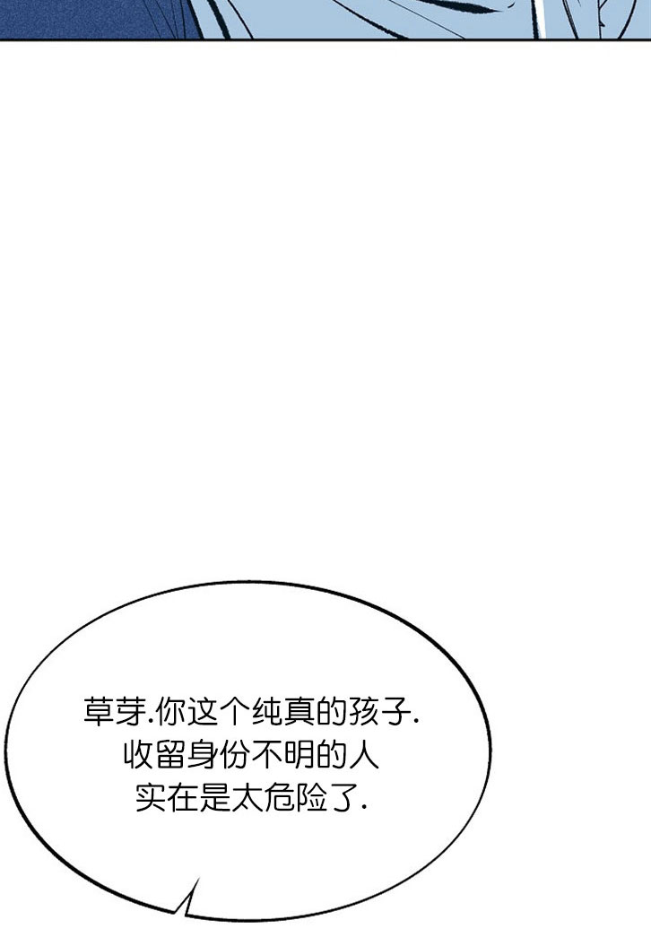 第3话5
