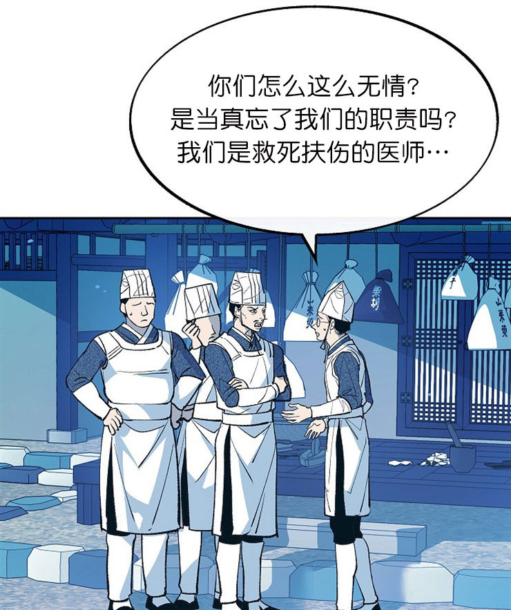 第3话6