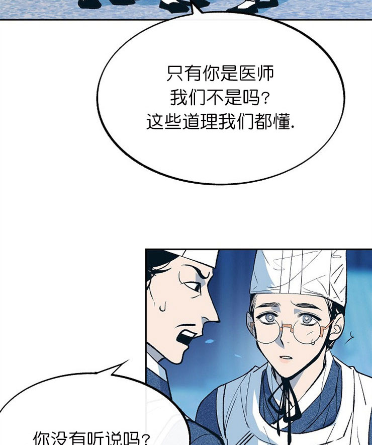 第3话7