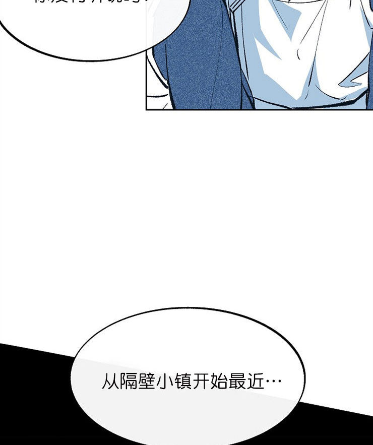第3话8
