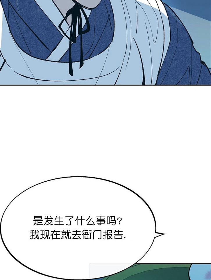 第2话10