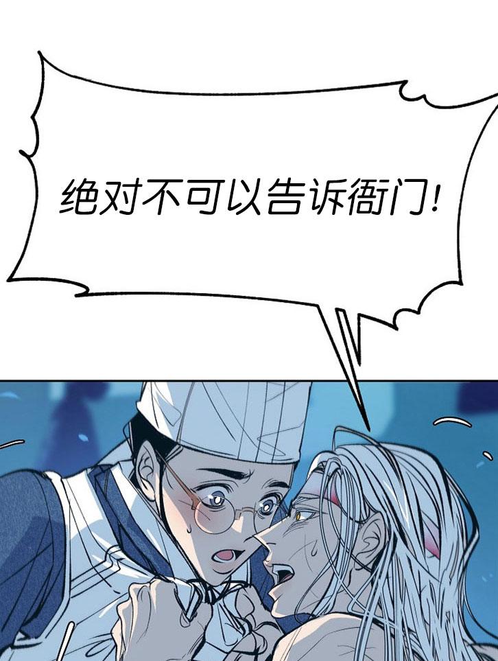 第2话13