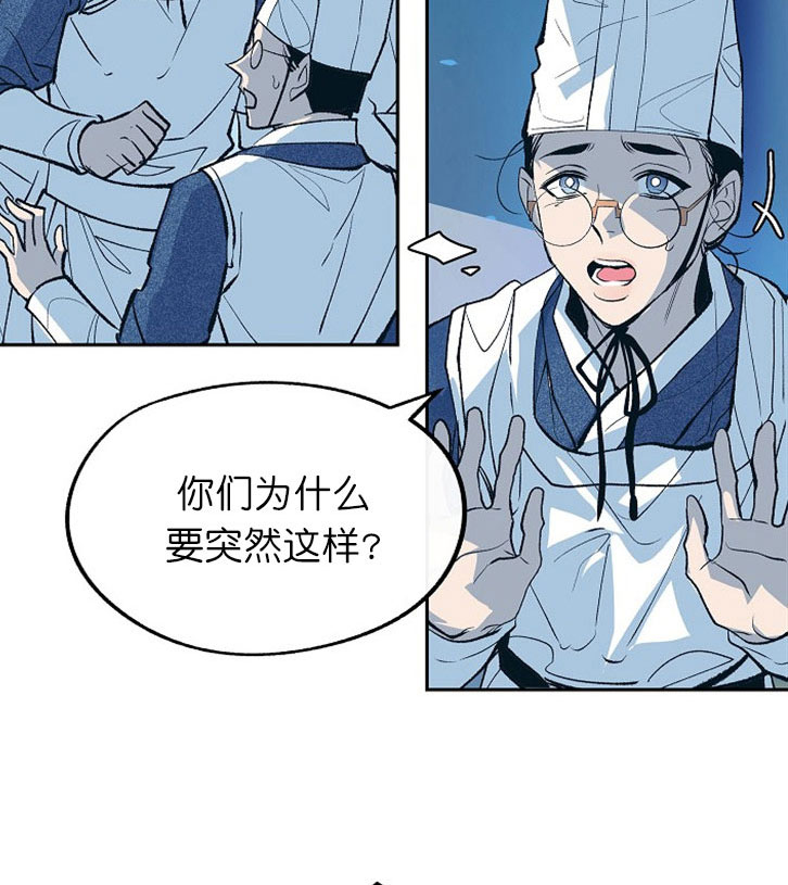 第2话22