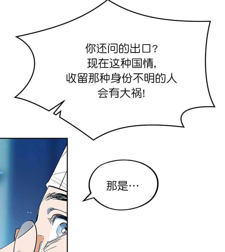 第2话23
