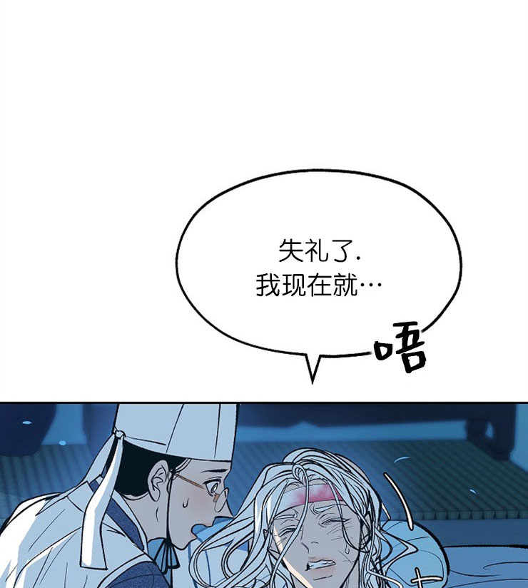第2话5