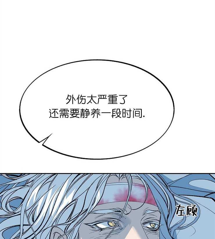 第2话7