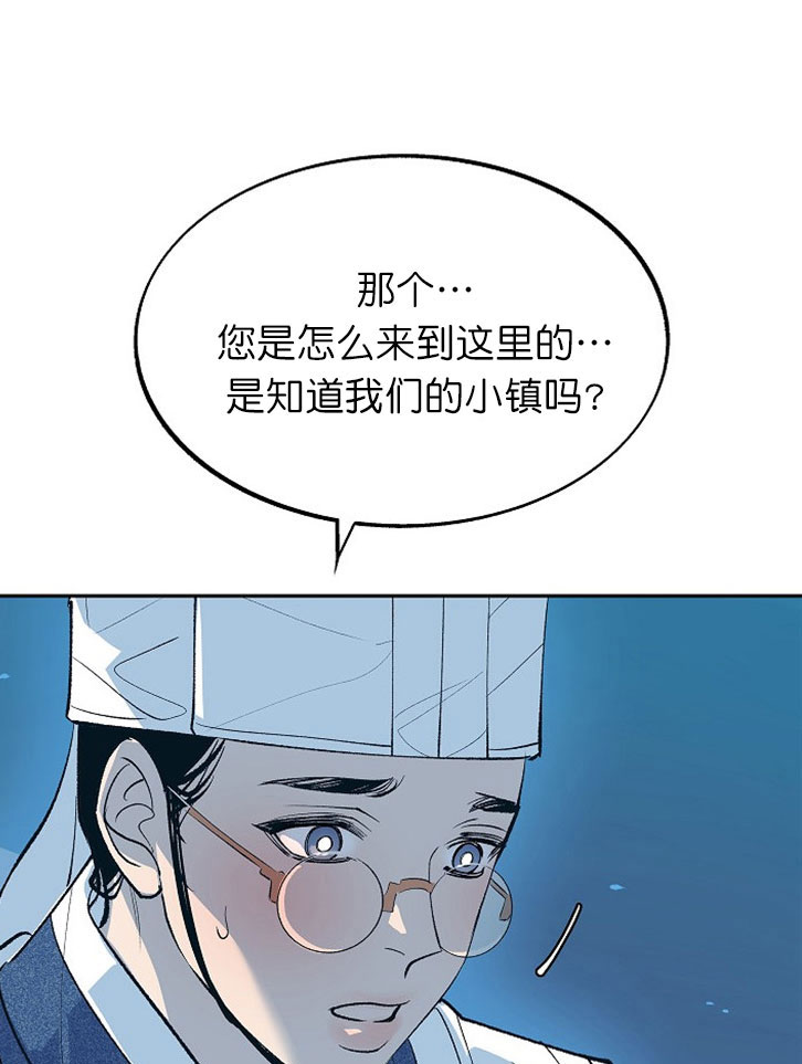 第2话9