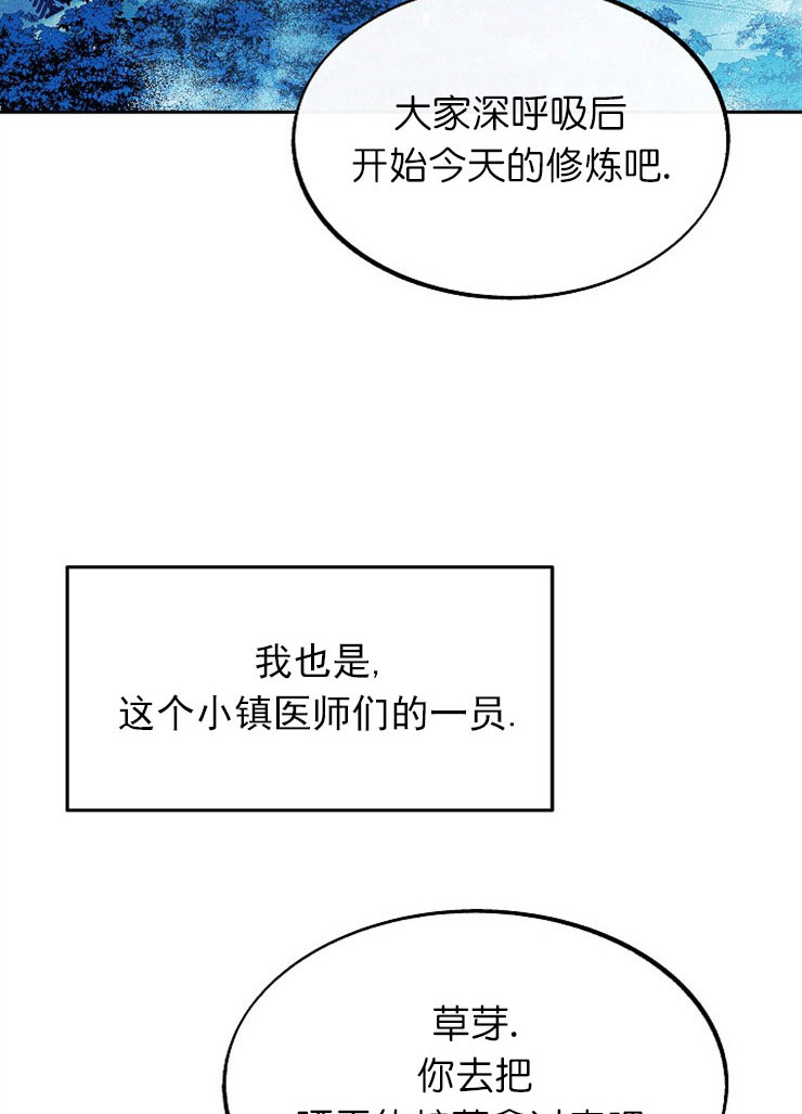 第1话10