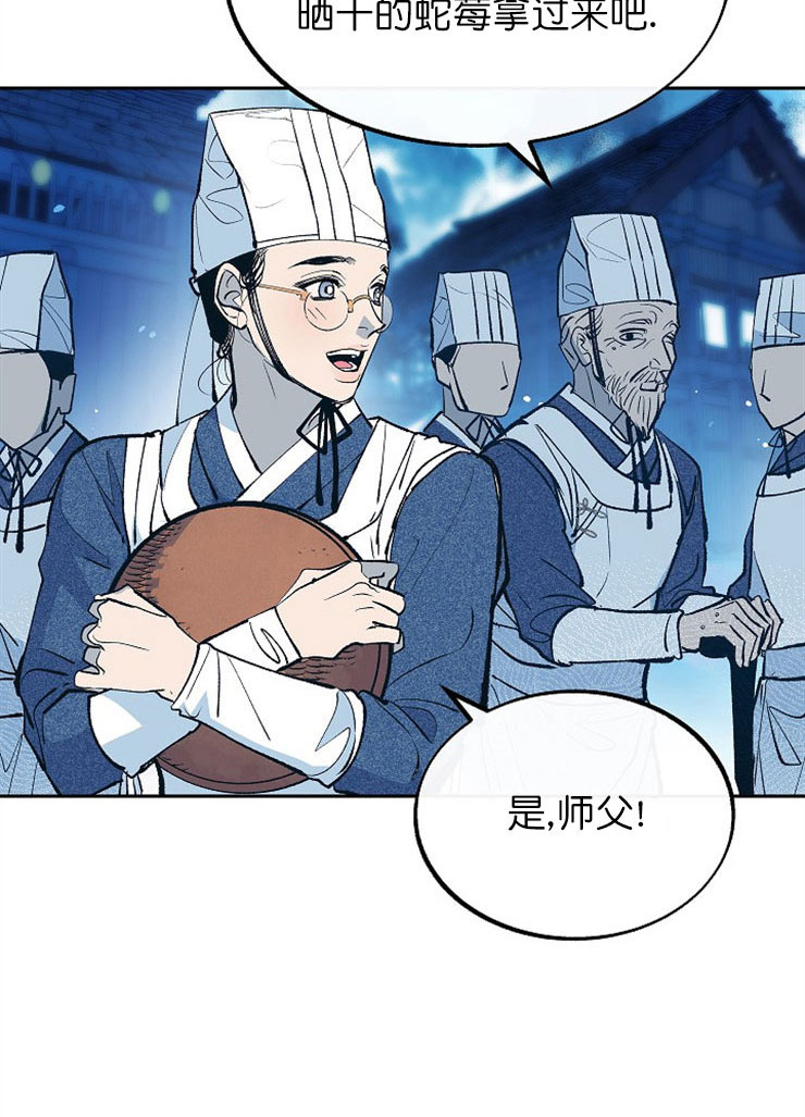 第1话11