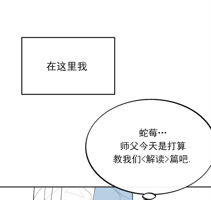 第1话12