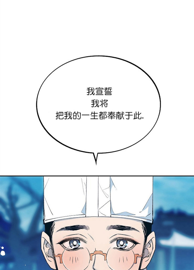 第1话6