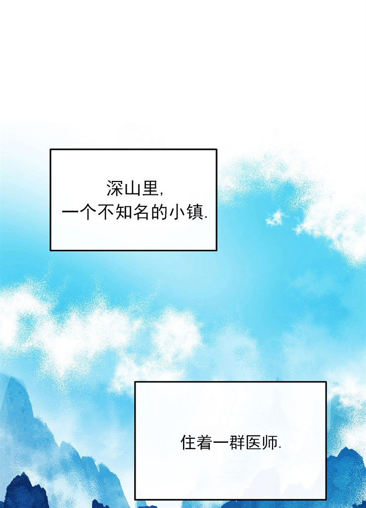 第1话8