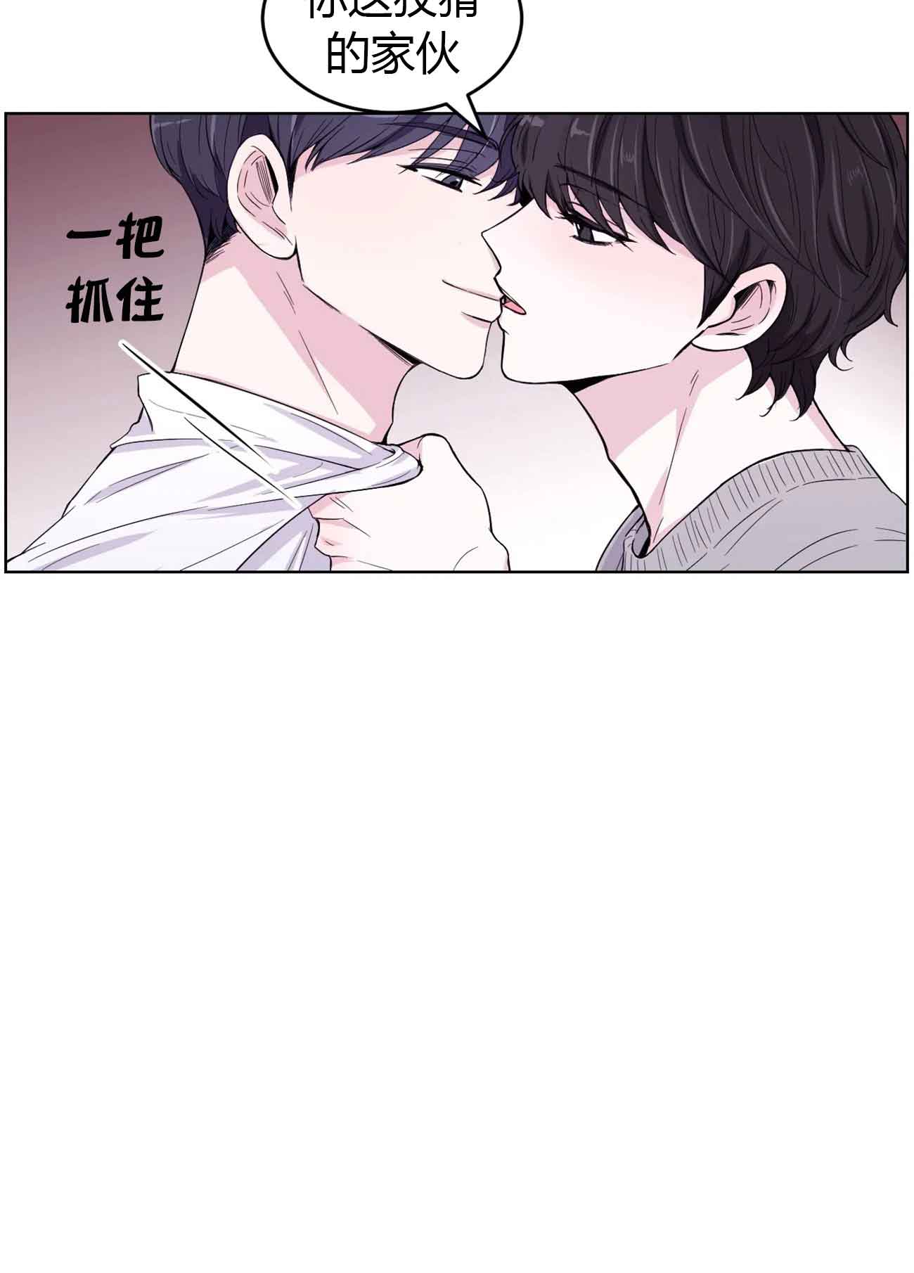 第6话12