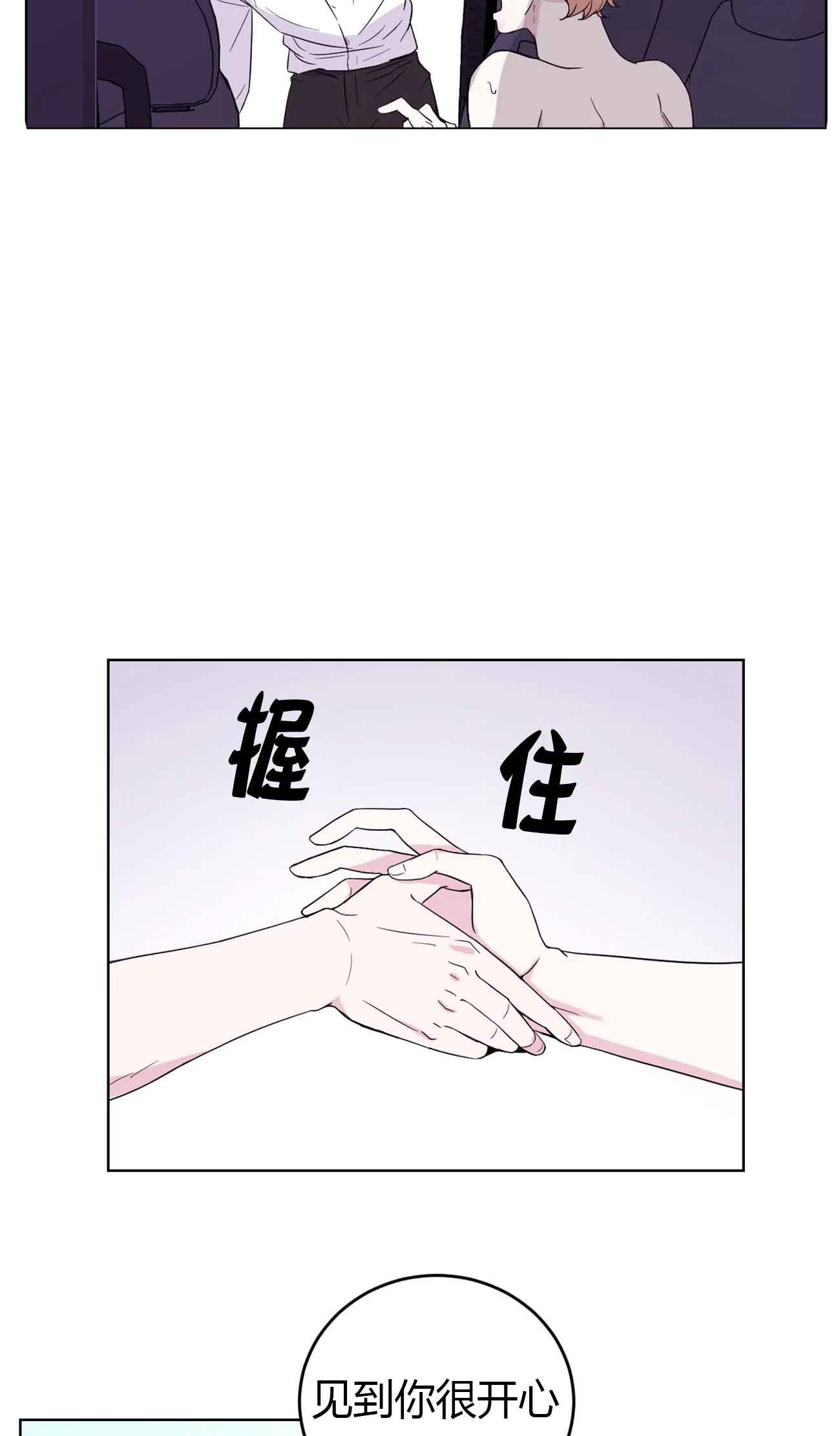 第7话10