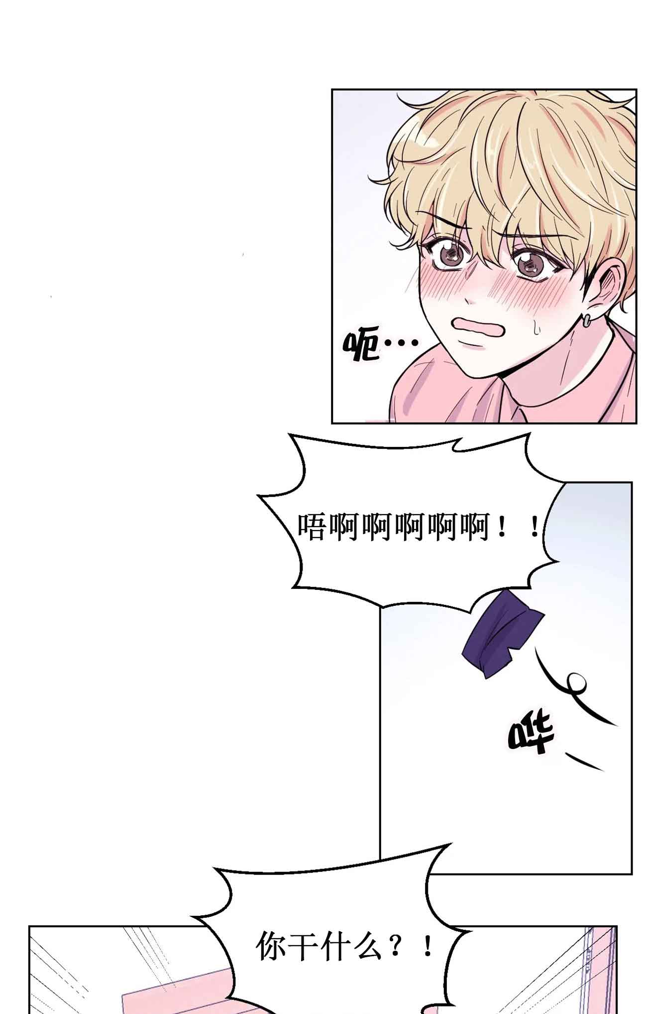 第10话10