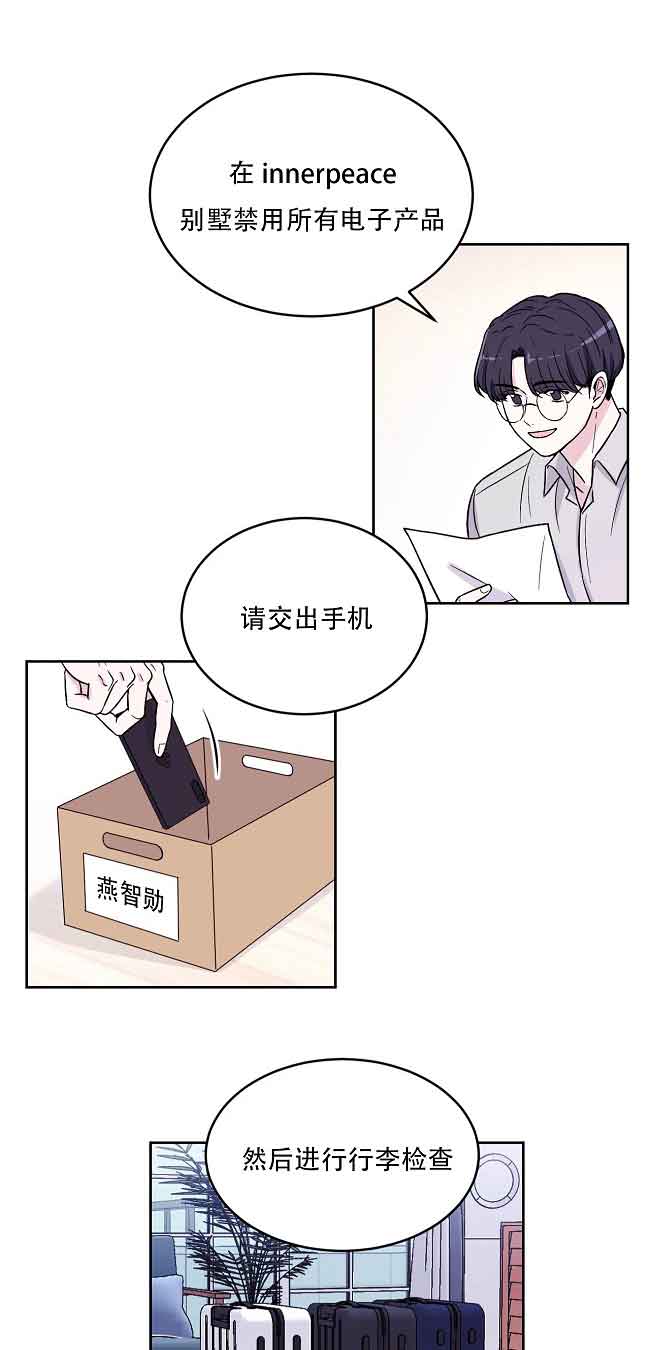 第11话13