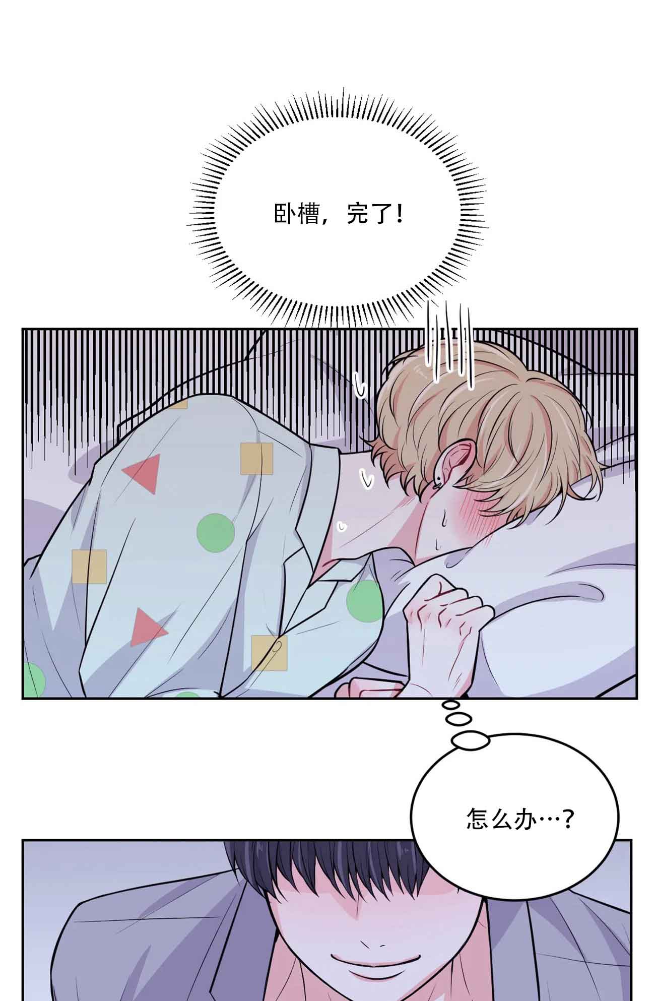 第15话13