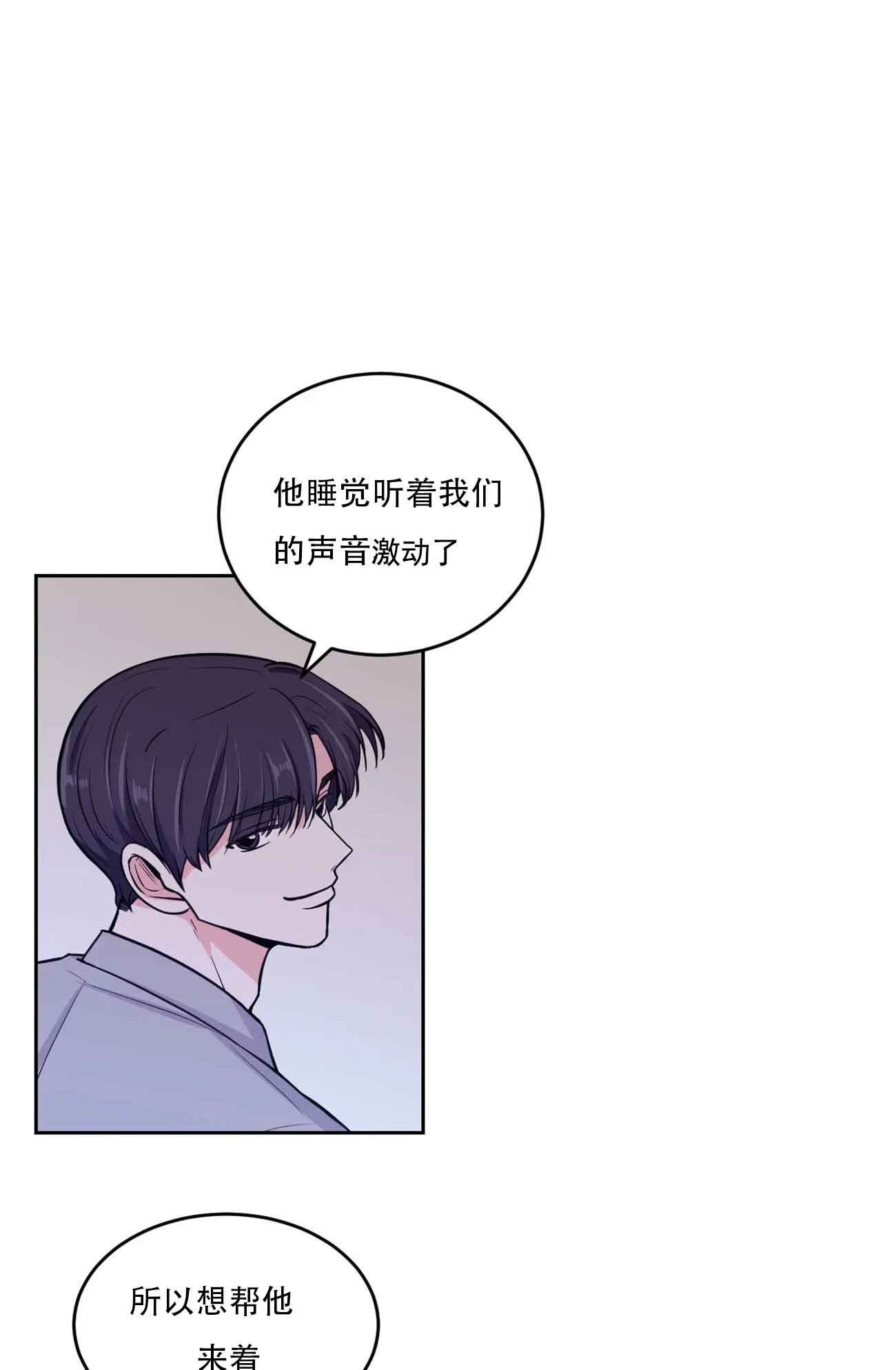 第15话15
