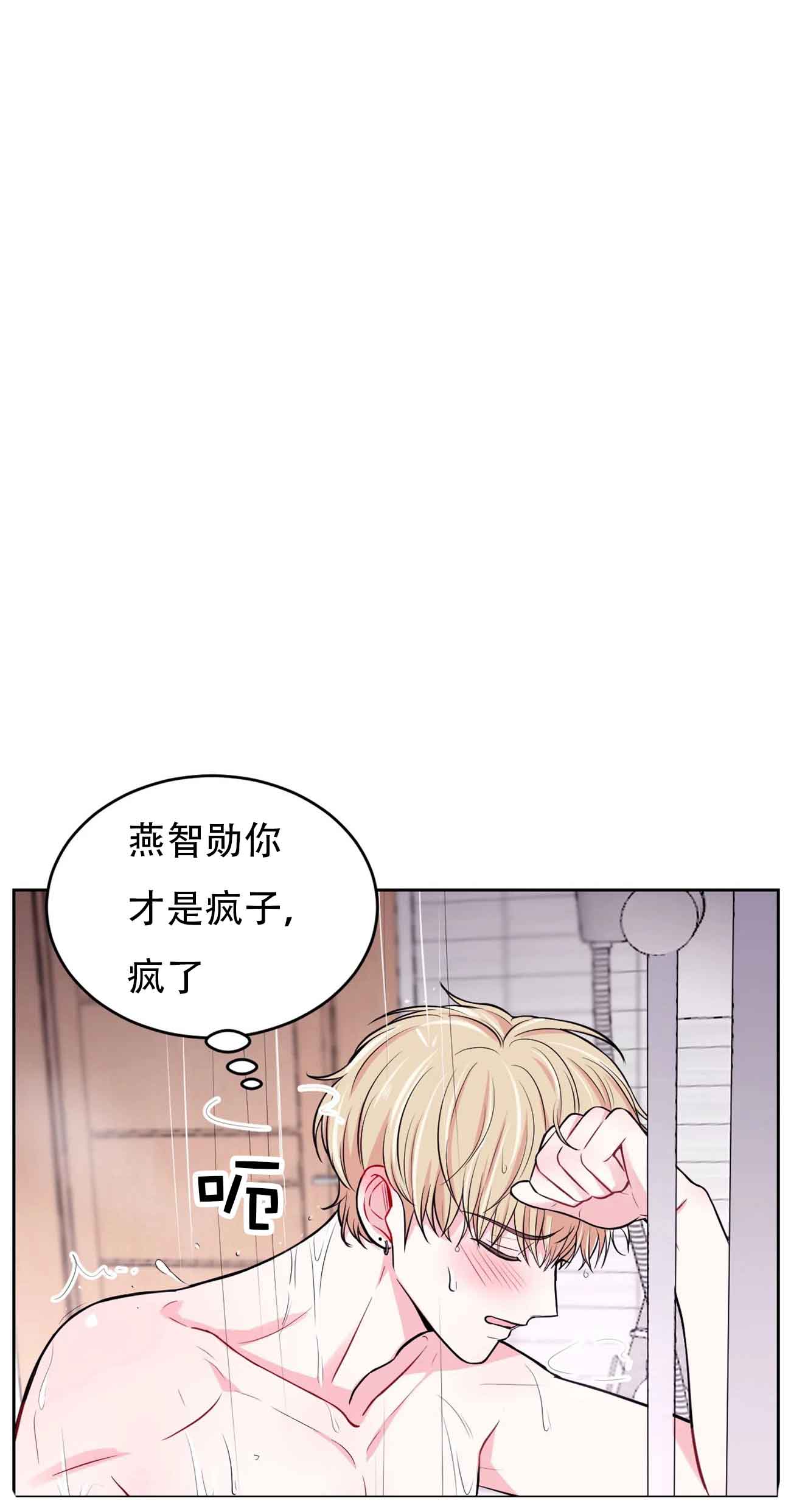 第16话11