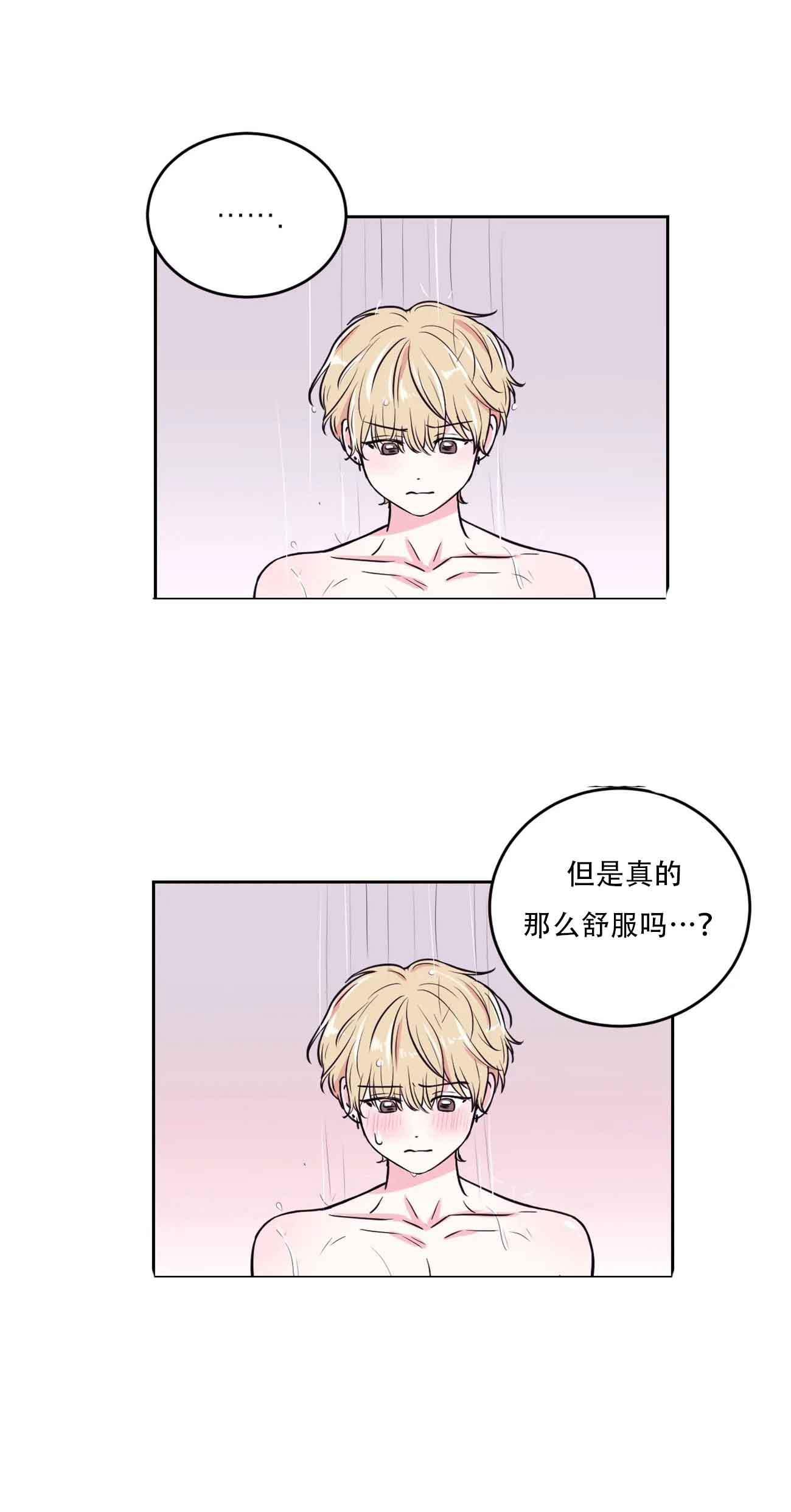 第16话17