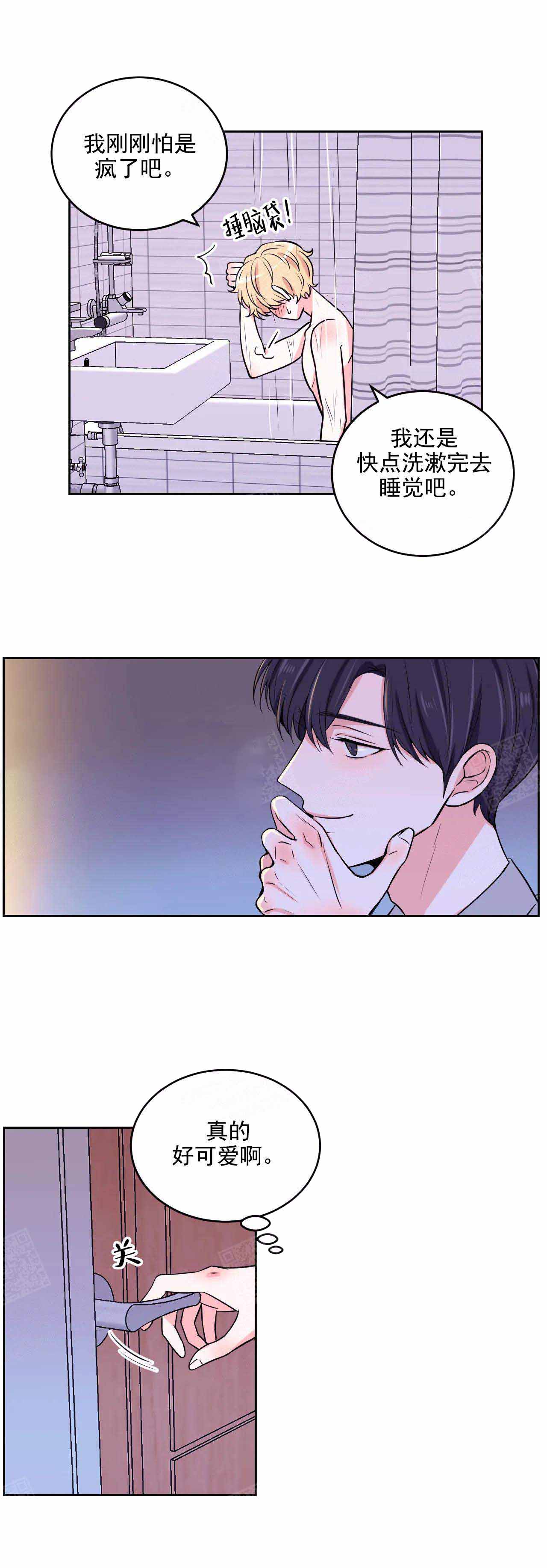 第18话2