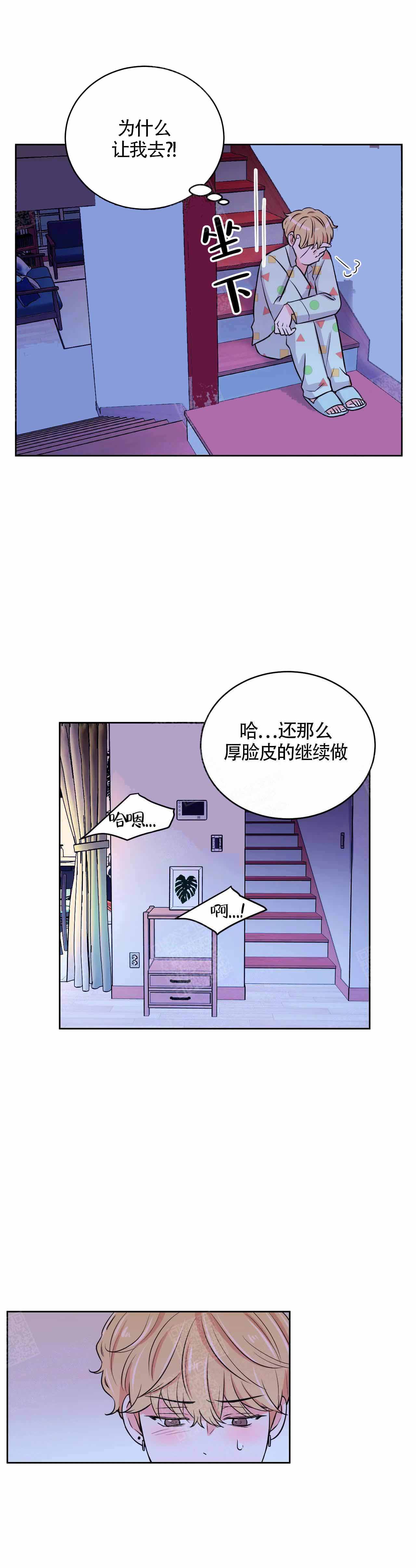 第23话5