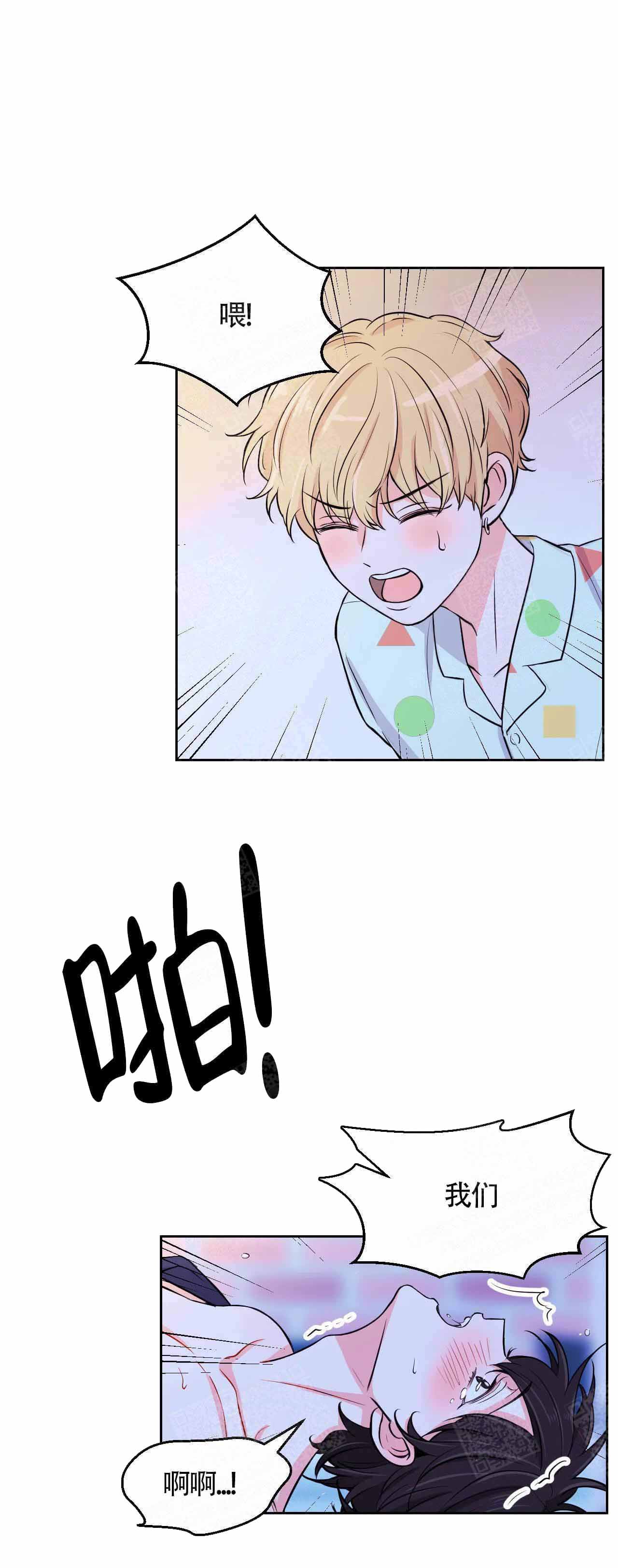 第23话7