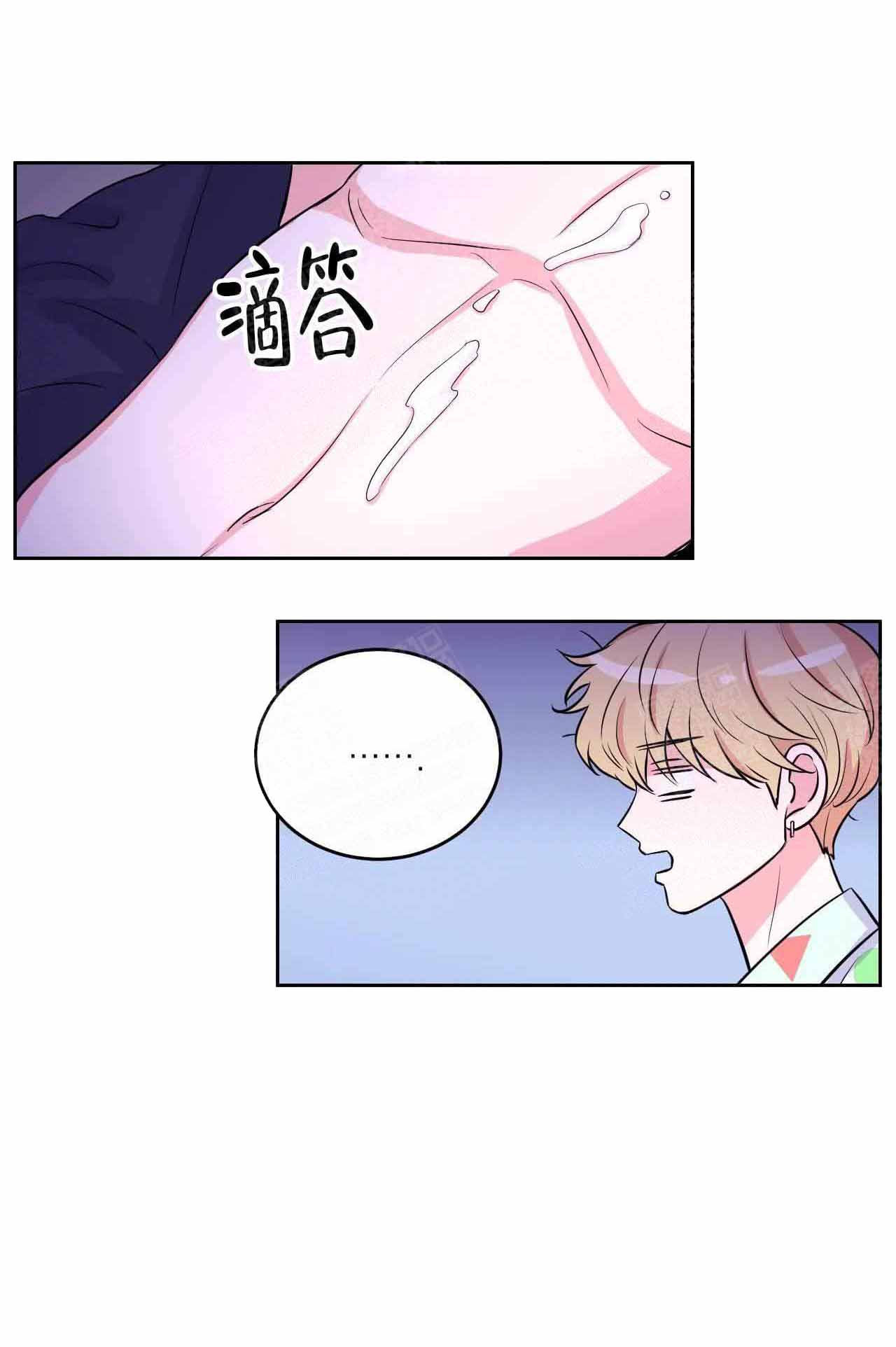 第23话8