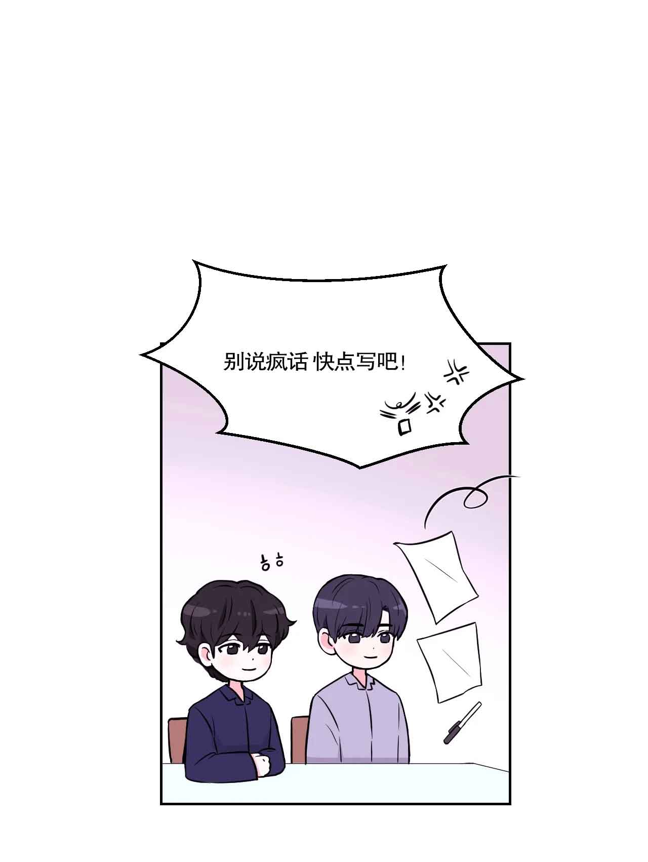 第24话11