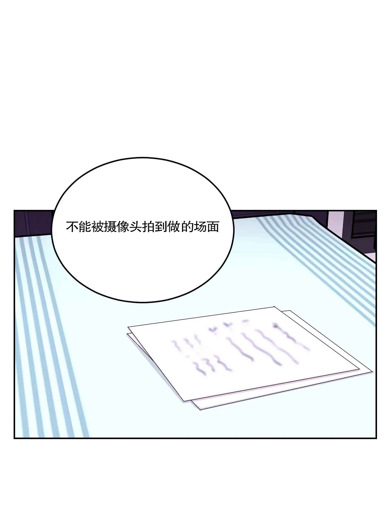 第24话12