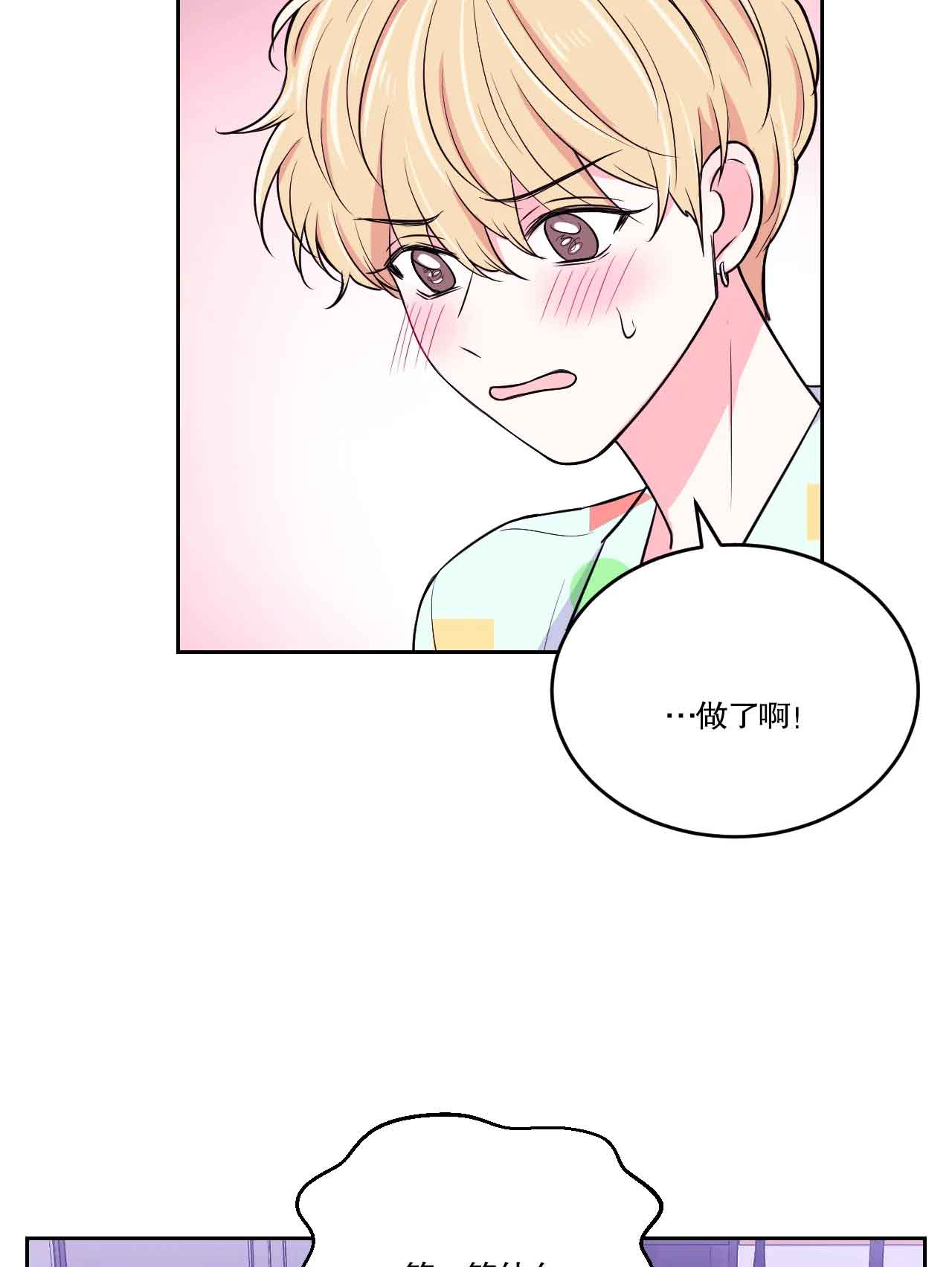 第24话8