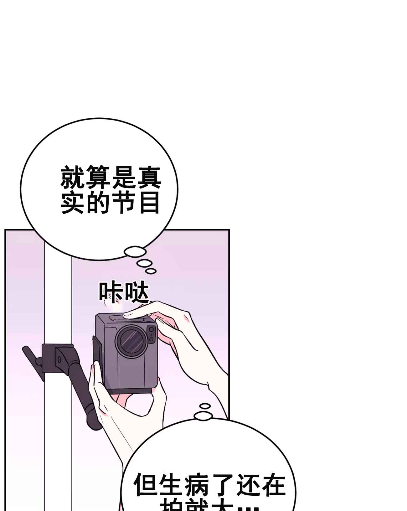 第28话11