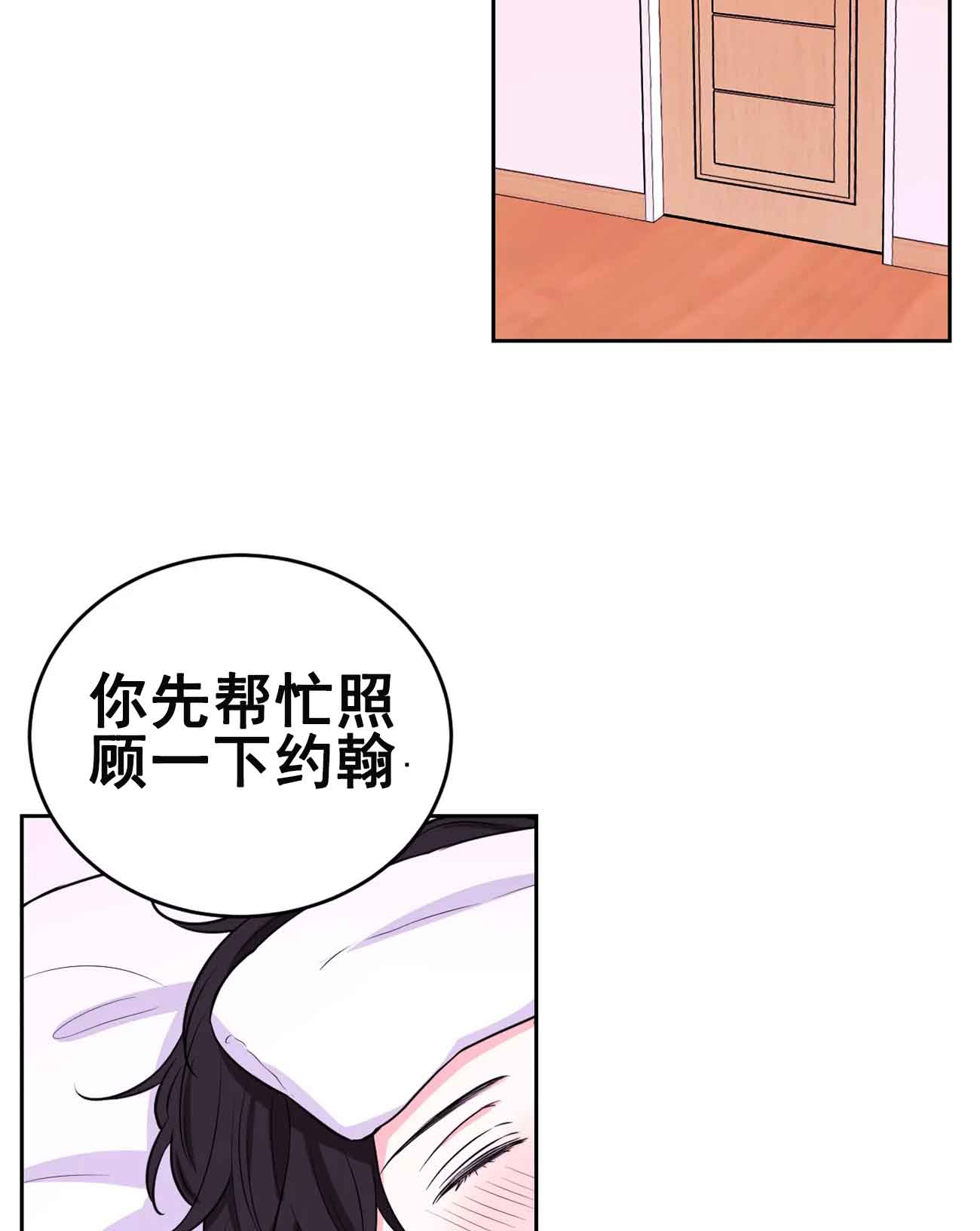 第28话5